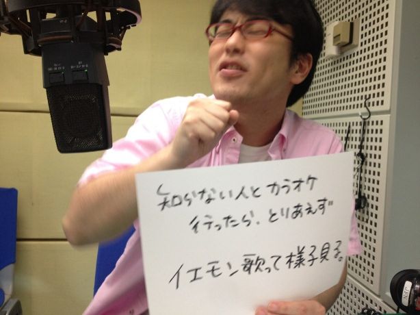 7月31日（水）～イエモンベスト！～