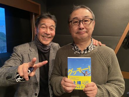 レジェンド井上順が振り返る「スパイダース加入秘話」「ドラマ”ありがとう”」そして驚異的な若さの秘訣・・・