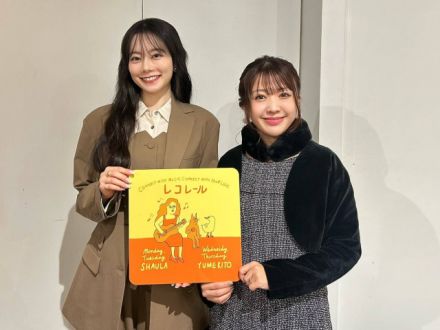 12/21(日)のレコレール公開収録　