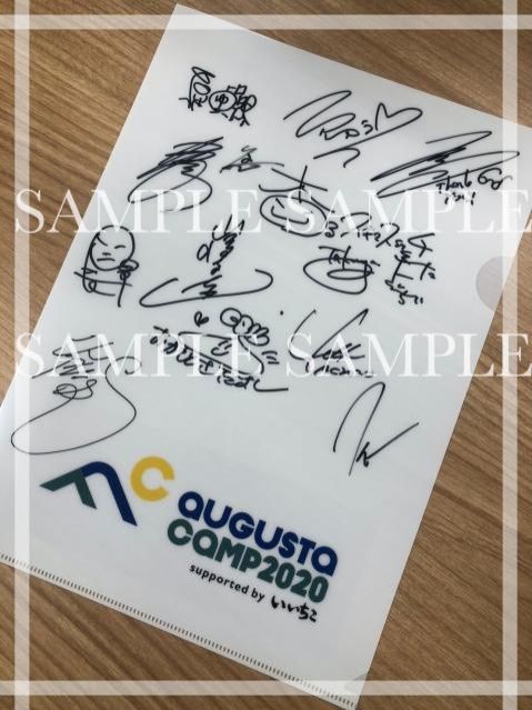 2020.10.14～　杏子と松室でAugusta Camp2020　反省会！プレゼントも。