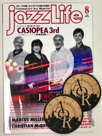 本日の20時台 JAZZ&amp;VOCAL NIGHTは月刊誌Jazz life特集。～Jazz Life最新号当選者発表♪～