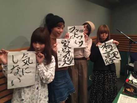 #42  SINEN（新年）の目標