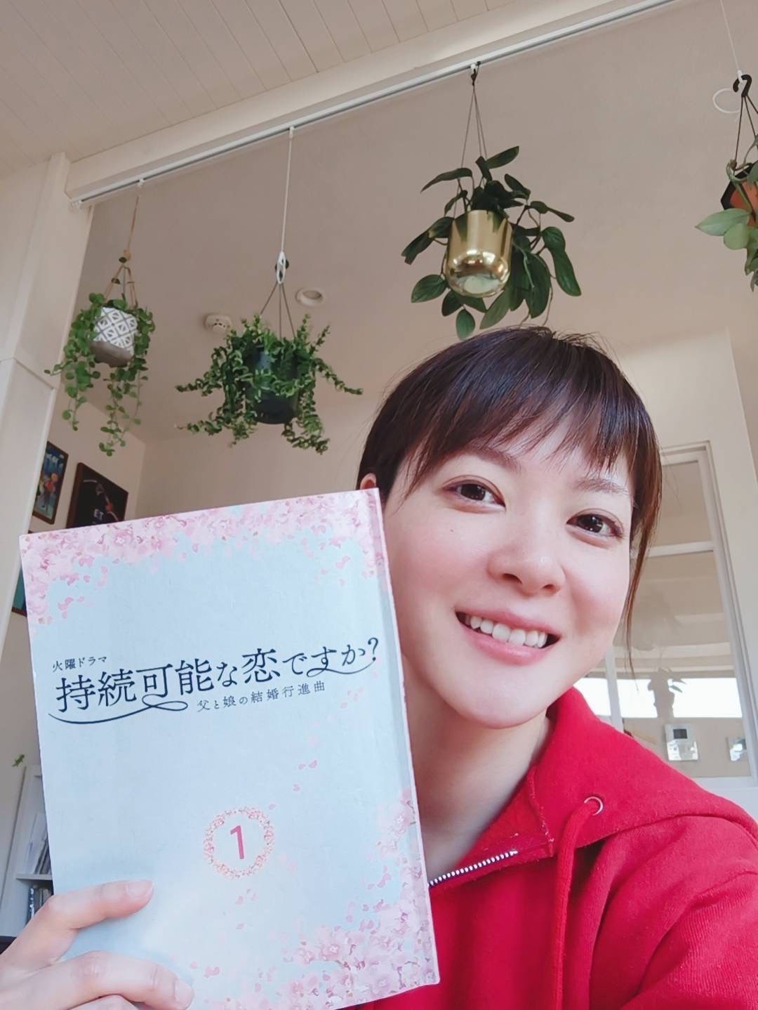 久しぶりのスタジオ収録！上野樹里が４月スタートのドラマ『持続可能な恋ですか？～父と娘の結婚行進曲～』をたっぷりご紹介！！