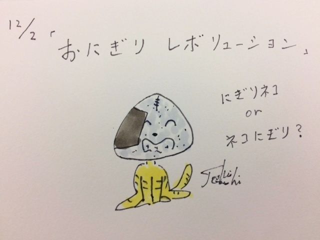 12月2日（金）のデリフラは・・・