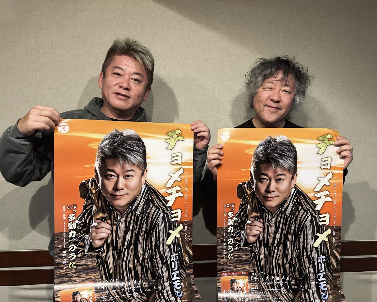 茂木健一郎さんと堀江貴文さんの話を盗み聞き・・・どうなるラジオ、フジ、文春、東京……トーク