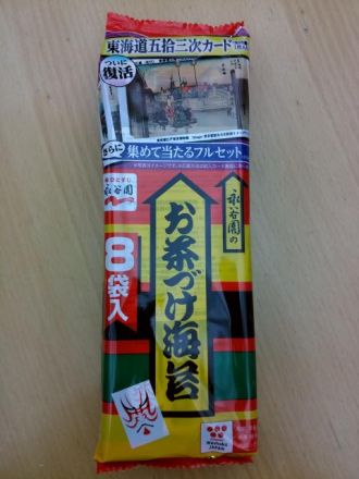 11月29日（火）のデリフラは…