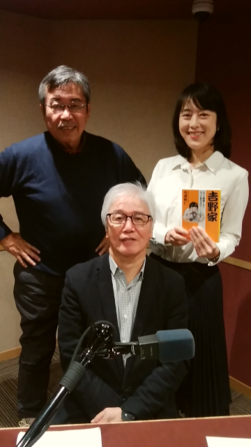 2020年1月19日のPEOPLE 編集長！お時間ですは…