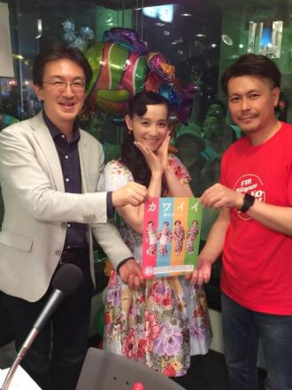 日本カワイイ計画。withみんなの経済新聞　Vol.40