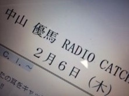 第228回放送後記