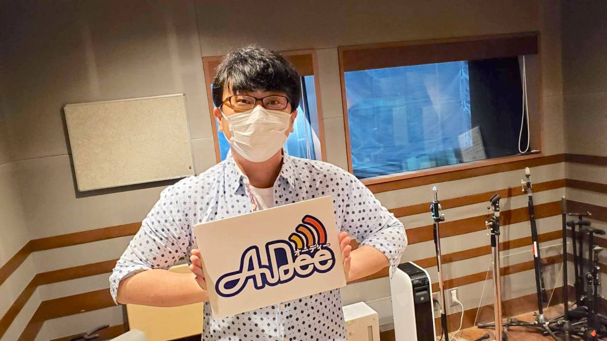 6月3日（金）のAuDee♪♪