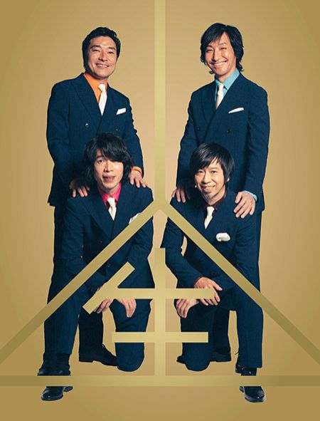  ウルフルズ②～下北沢の風俗店で「ガッツだぜ!!」??(笑)～