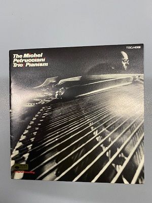 ミシェル・ペトルチアーニ特集！