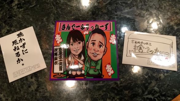 サンフリコレクションVol.⑩ ＠12/07