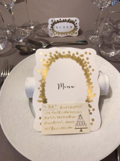 2月12日（水）今日の一コマ