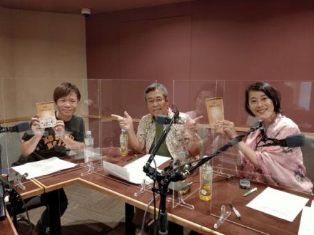 2020年8月16日のPEOPLE 編集長！お時間ですは…