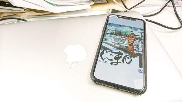 自転車声優・野島裕史オススメの漫画とは？