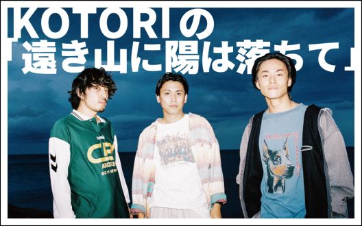 2026年1月10日放送