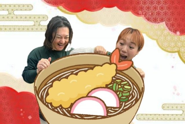 2024年12月31日(火)テーマ「煩悩をぶちまけろ！」