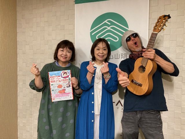 おがっちのレトロ本舗「おまけコーナー」5月12日放送分