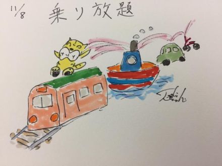 11月8日（火）のデリフラは…