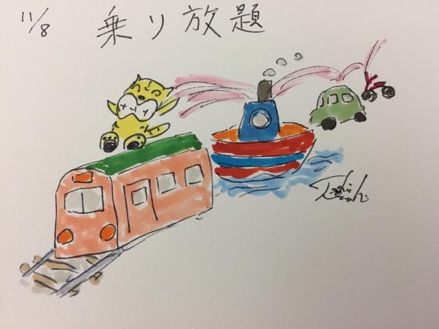 11月8日（火）のデリフラは…