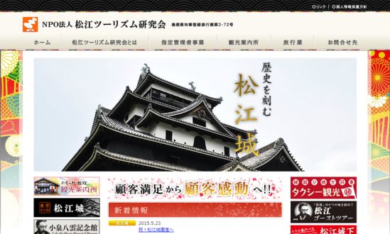 夏休みにご家族でご参加いただきたいユニークなツアー