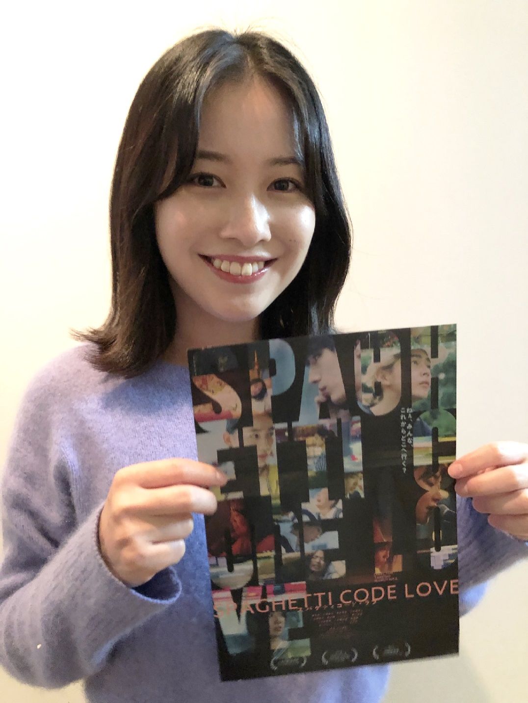 #11『スパゲティコード・ラブ』