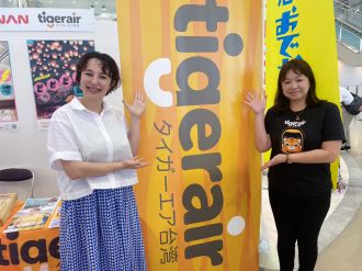 8月5日(月) タイガーエア台湾