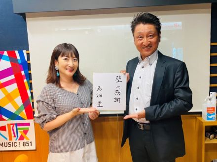 #37 Game Changer 【ゲスト：株式会社名畑　名畑社長 ①】 2021/8/22 ON AIR