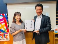 #37 Game Changer ゲスト：株式会社名畑　名畑社長 ②