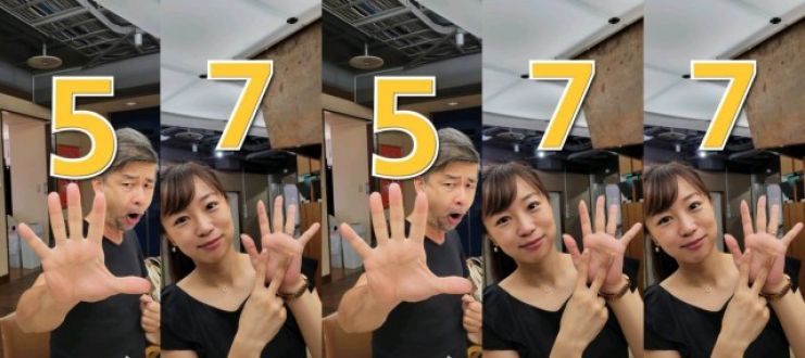 7月6日（水）Song List♪