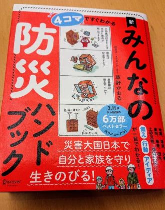 今日のテーマは『〇〇買っちゃった！』