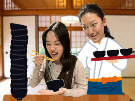 2024年4月1日（月）放送終了