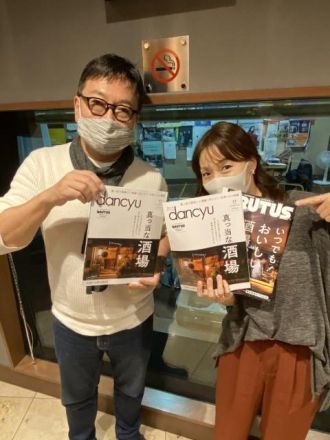 月イチゲストのdancyu植野広生編集長ご登場！