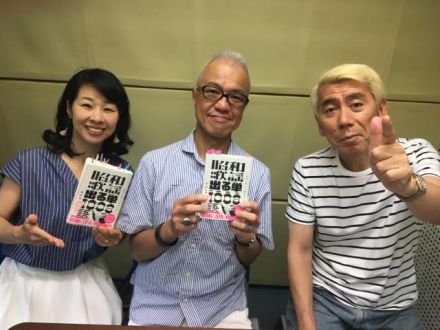 著述家で編集者の石黒謙吾さん、いらっしゃ～い！