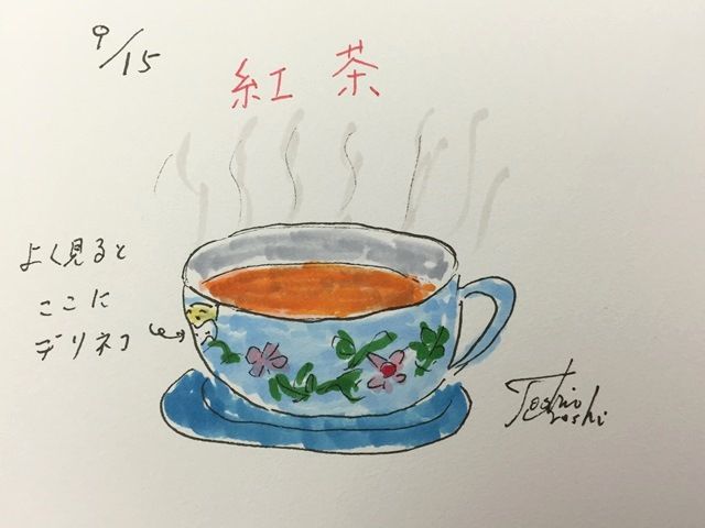 9月15日（火）のデリフラは・・・