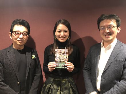 群馬県にある奇跡のスーパーと、上質にこだわりぬいたスーパー社長！！【ゲスト：ライター兼写真家　小高朋子さん】 