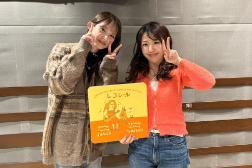 2/6(木)ゲスト：SCANDAL HARUNAさん！