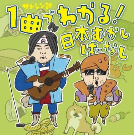 5/3（水）プレゼントもありますよー