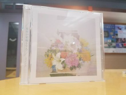 2017/7/11（火）【ヨルシカ】