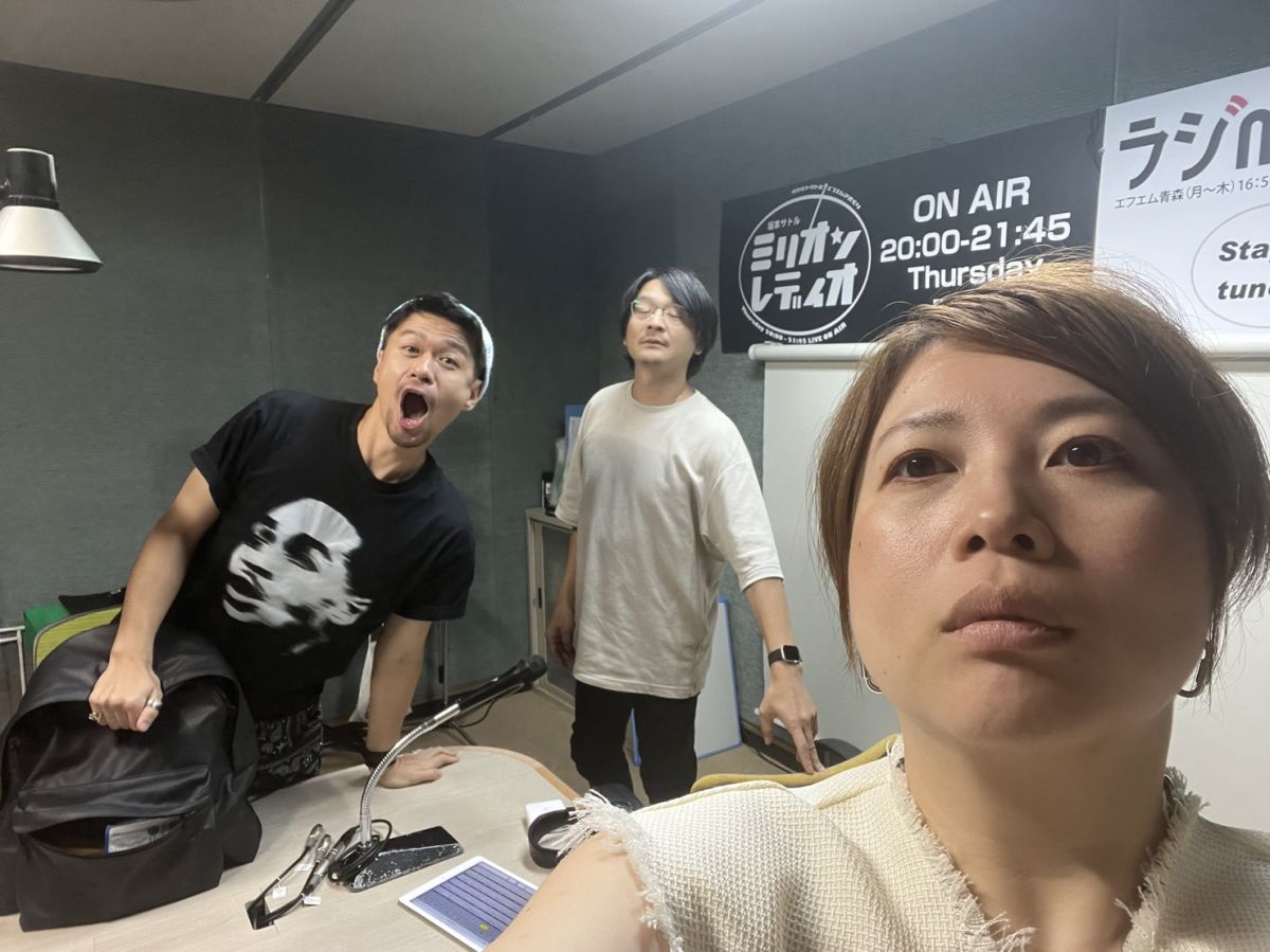 2024年8月23日放送分「里村さんの苦手な知らない世界はこっちでも続く」