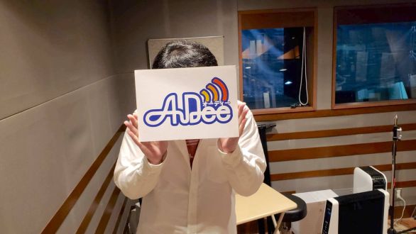 6月10日（金）のAuDee♪♪