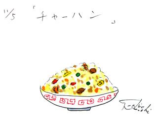 11月5日（火）のデリフラは・・・