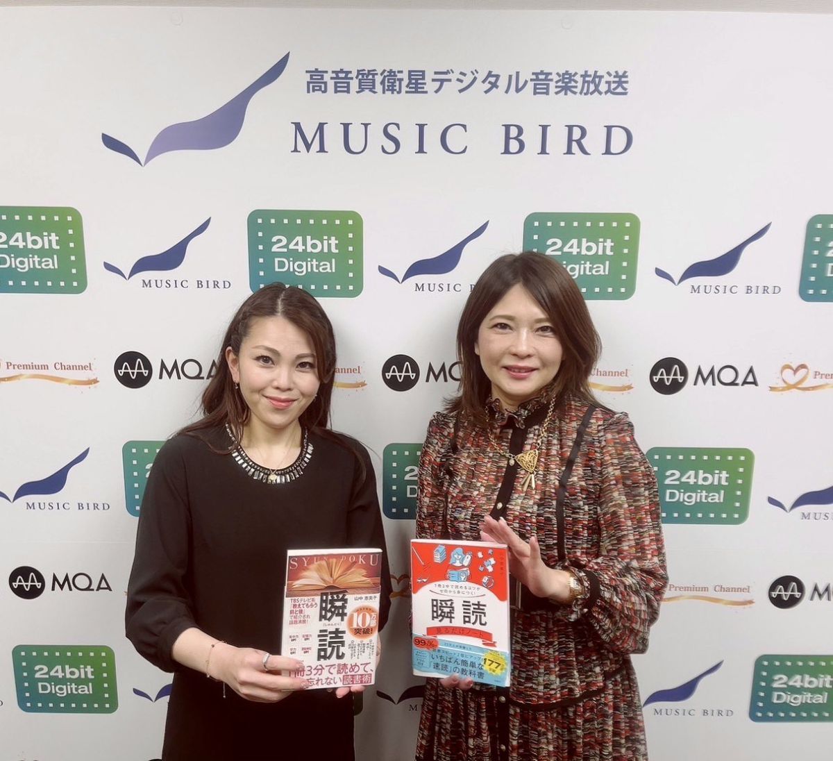 全く新しい速読法 ”瞬読”～株式会社瞬読・山中 恵美子さんを迎えて　Sound of Oasis～GOOD PERSON  2023/6/11放送