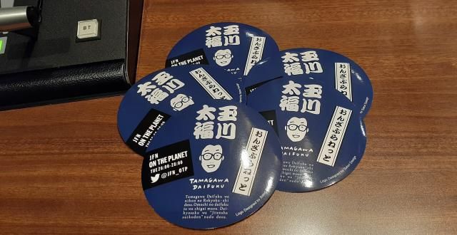 1月19日　浪曲師 玉川太福 オンプラ 火曜日 ～ 韓国 にアクセス!