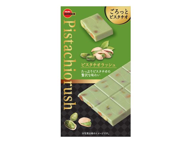 リスナープレゼントはこちらから！ 