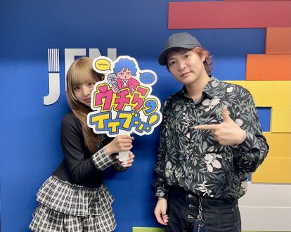 2026/04/10/②【テーマ】嘘のイイブン！