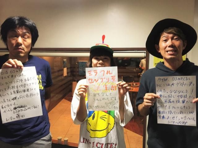 ◆８月１１日（木）放送後記◆