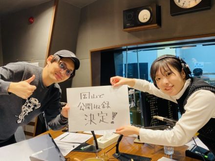 THE G.O.A.T. 公開収録決定！！！