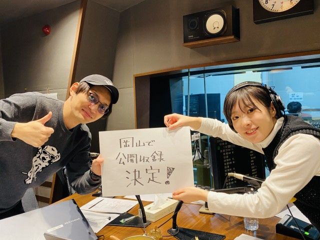 THE G.O.A.T. 公開収録決定！！！